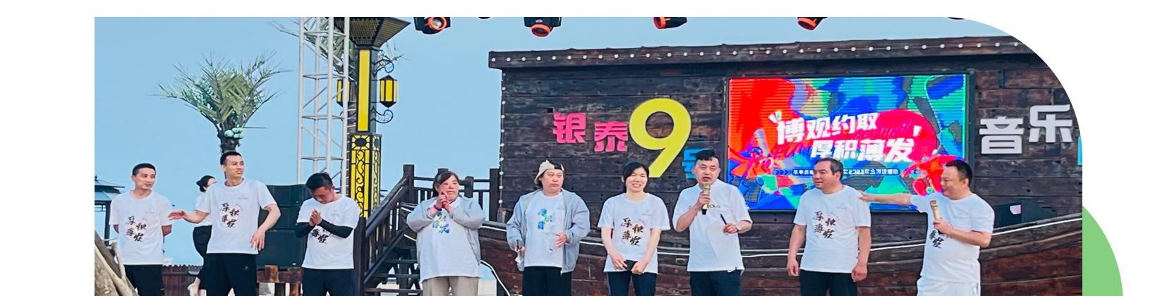 團(tuán)建19