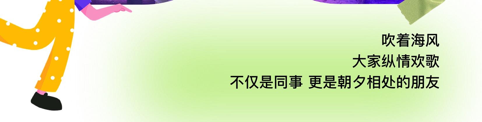 團(tuán)建24